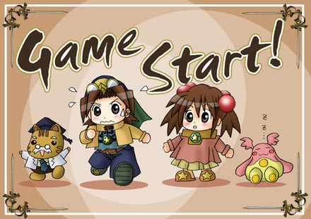 Game Start!